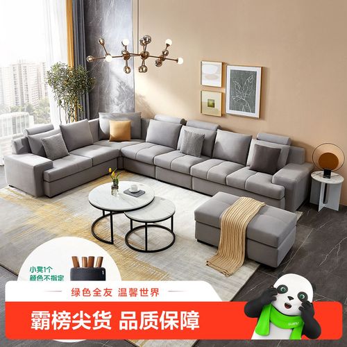 现代简约布艺沙发客厅家具大小户型多组合可拆洗沙发102117ab