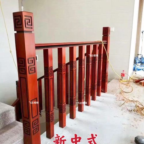 新中式楼梯扶手实木楼梯护栏中式扶手家用梯实木扶手家用楼梯