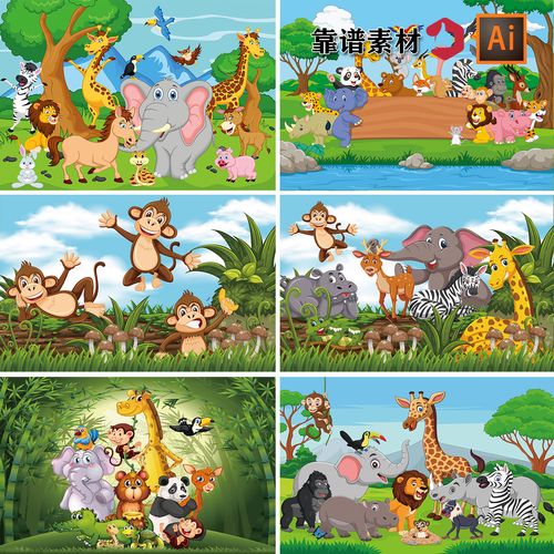 动物园动物派对卡通插画背景猴子大象狮子等ai矢量设计素材