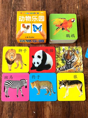 卡片图卡早教认物儿童认图识动物图片图婴儿小孩子认识动物的图片大图