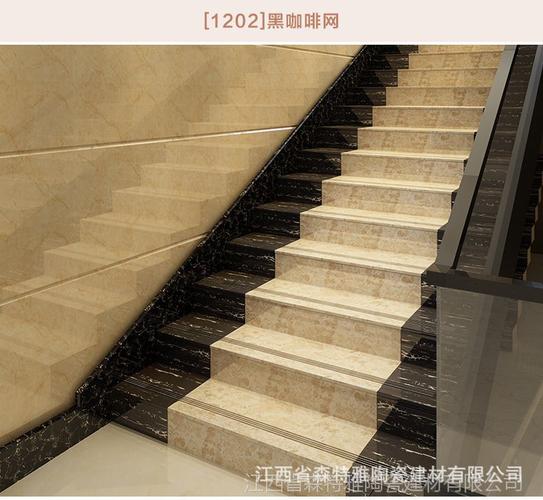一体瓷砖楼梯砖梯级砖地板踏步砖抛釉台阶