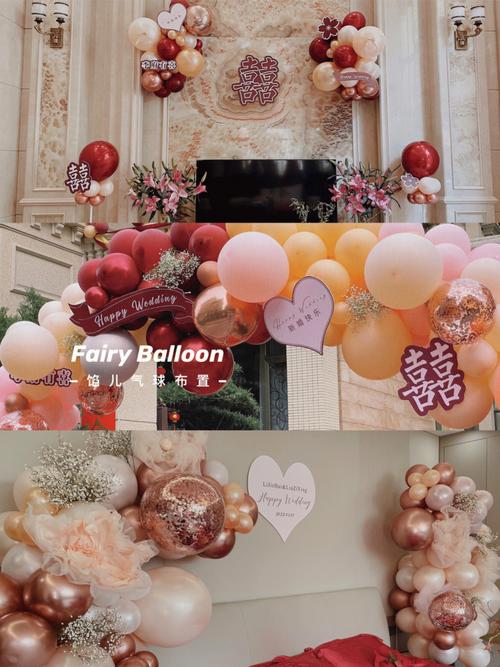 别墅婚房气球布置婚房客厅布置婚房装饰