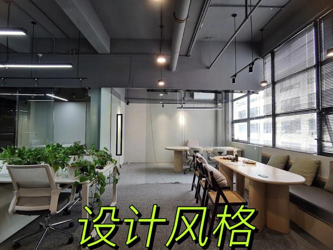 华侨城创意园181平设计工业风办公室出租