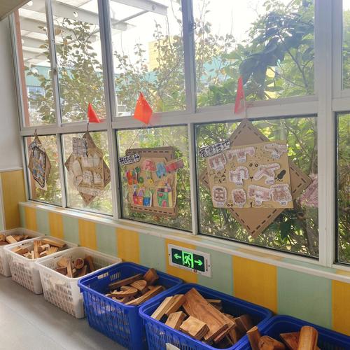幼儿园建构区墙面布置