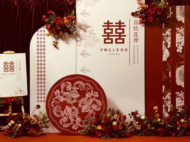 新中式红色系婚礼布置
