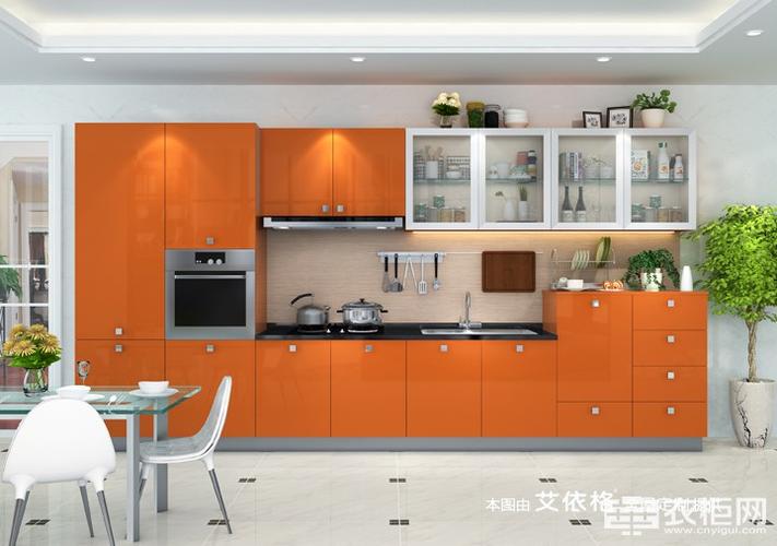 艾依格橱柜之橙橱柜设计