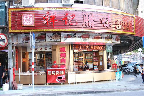 揭阳老字号腊味店一片手工碳烤肉脯飘香39年