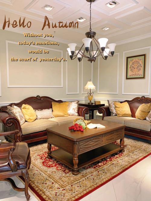 经典美式沙发复古风的美式客厅软装搭配
