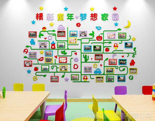 创意宝宝照片墙幼儿园教室文化墙儿童房装饰树亚克力3d立体墙贴画