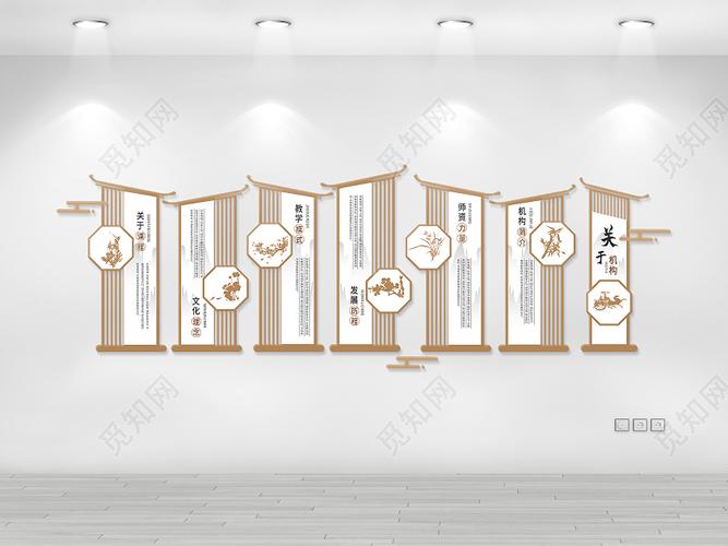 浅褐色创意中国风学校简介校园文化宣传文化墙设计三风一训校园文化墙