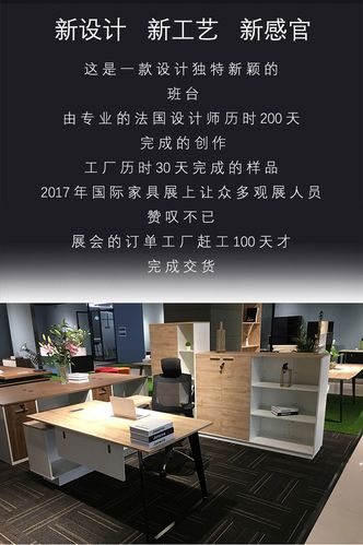 北京华艺非凡家具有限公司作为一家专业生产销售办公家具的厂家早