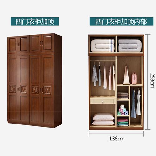 中式实木衣柜卧室经济型三四五六门衣橱三开门木质家用转角家具