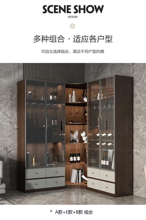 客厅酒柜轻奢储物柜现代简约转角红酒柜一体靠墙柜钢化玻璃展示柜