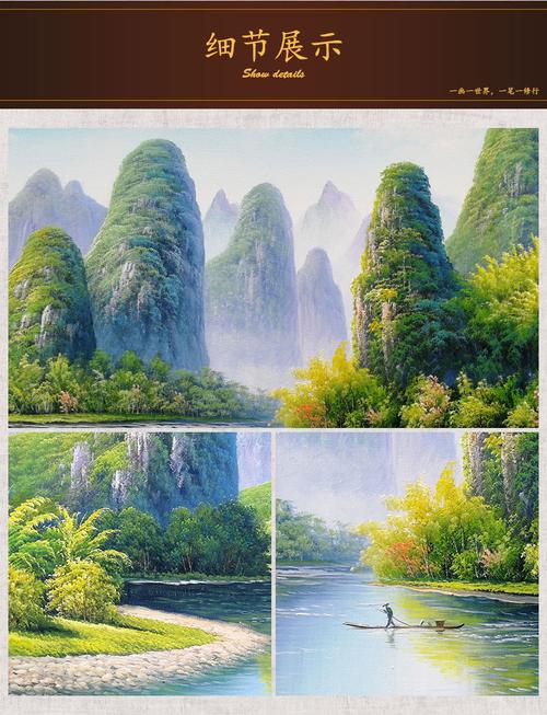 桂林山水画纯手绘绿色风景油画欧式客厅装饰画现代轻奢沙发背景墙挂画