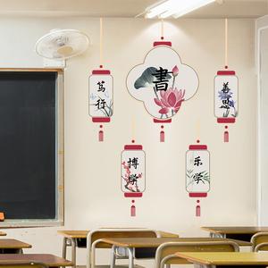 中国风班级文化墙教室布置环创主题小学开学墙面装饰古风励志贴纸