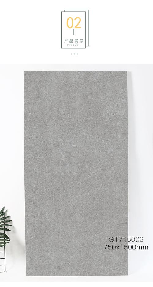 灰色水泥砖大版极简素色微水泥地砖雅质感客厅瓷砖仿古砖750