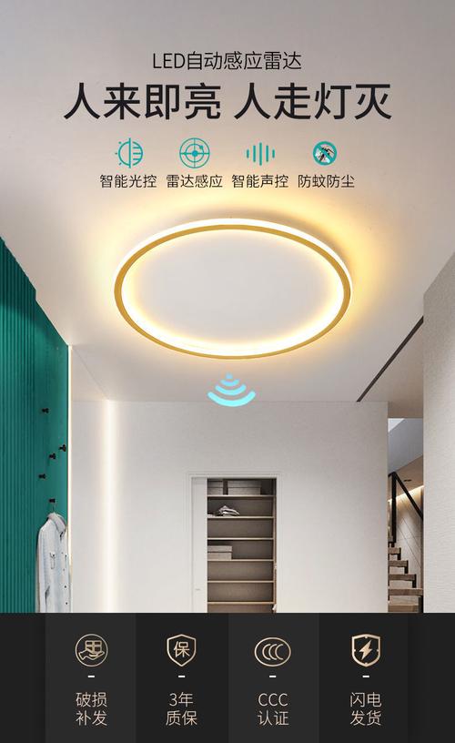 小米mi生态米家通用led感应吸顶灯智能楼道楼梯过道家用入户走廊自动