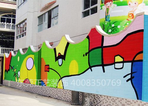 幼儿园墙体装饰设计