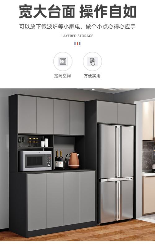 轻奢餐边柜厨房冰箱柜子组合储物柜现代简约洗衣机一体靠墙柜黑白d款