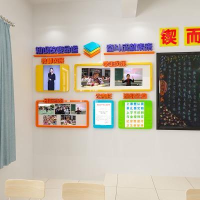小学生风采展示教室布置墙面装饰班级文化墙贴公告栏创意学习园地