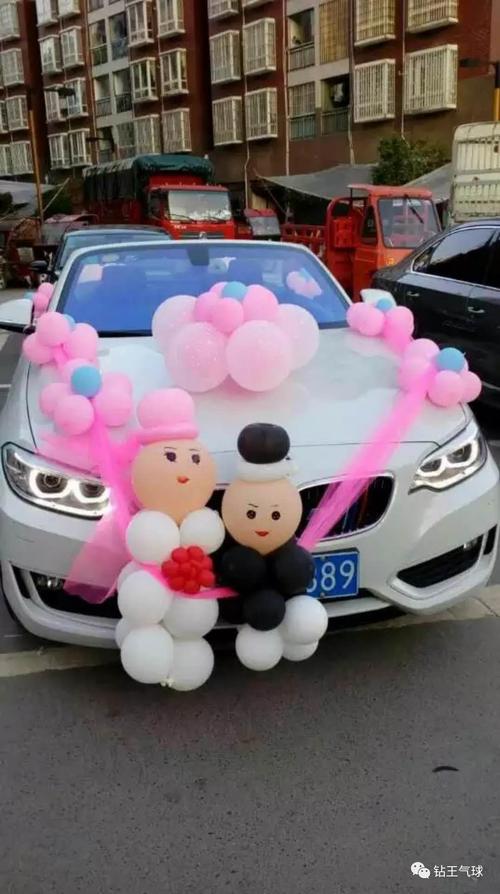 婚礼创意布置讲究的是别致新颖走心最重要气球婚车装饰图片