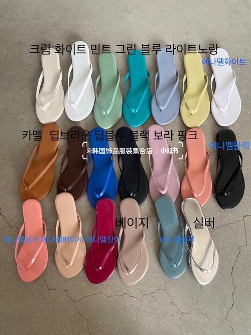 韩国的果冻拖鞋夏季必备
