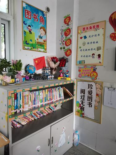 阅读伴我快乐成长徐州市经济技术开发区实验学校一年级部班级