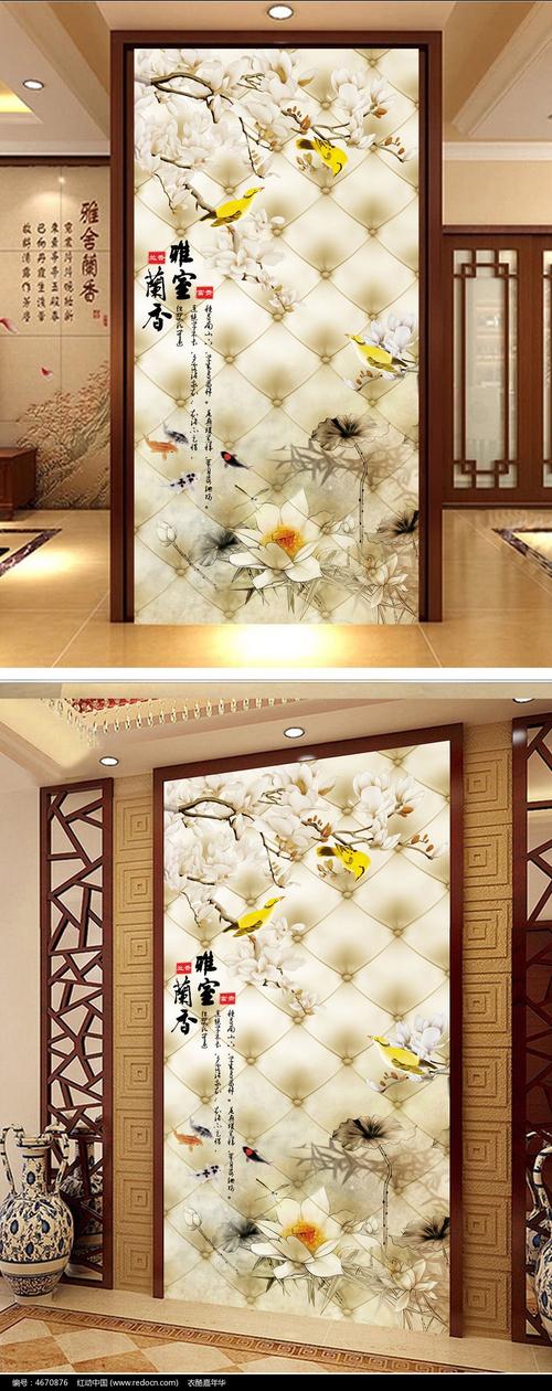 中式玉兰花鸟软包玄关装饰图图片背景墙
