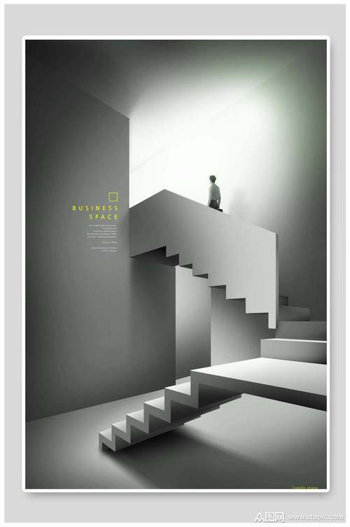 楼梯设计城市空间创意设计海报