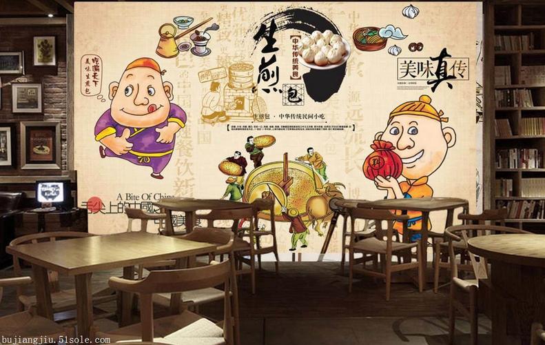 上海特色美食背景墙