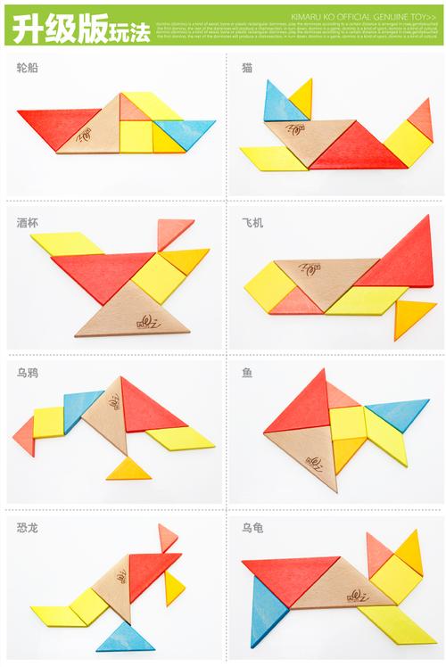 大号七巧板益智力拼图木质儿童早教益智智力拼图中国古典玩具智力
