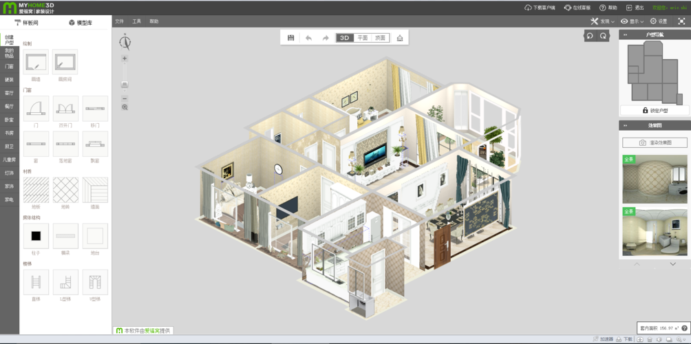用什么软件可以画房屋装修设计图啊