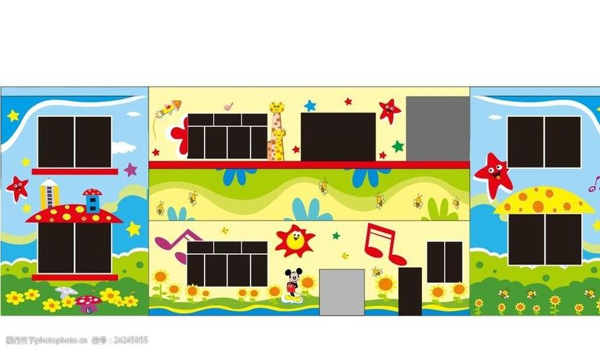 幼儿园外墙彩绘设计