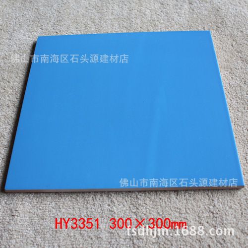 300300mm哑光天蓝色工程防滑瓷砖