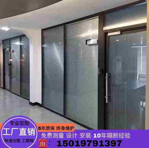 高档武汉办公室玻璃隔断高隔断铝合金双层带百叶隔音间钢化玻璃磨
