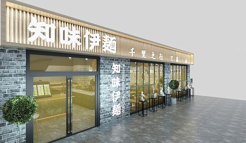 中式面馆店面设计