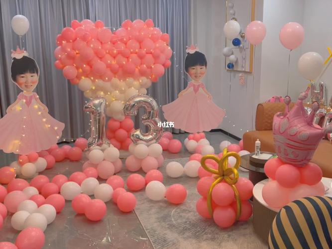 杭州嘉兴海宁家里客厅女孩生日气球派对布置
