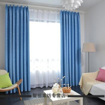 定制窗帘简约现代双层窗帘遮光星星纯色纱帘窗帘卧室客厅窗帘成品