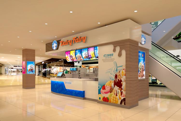df冰淇淋店店面设计冰淇淋店装修设计效果图