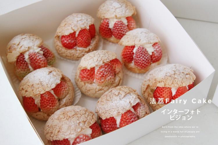 舟山蛋糕甜品冬季草莓大泡芙