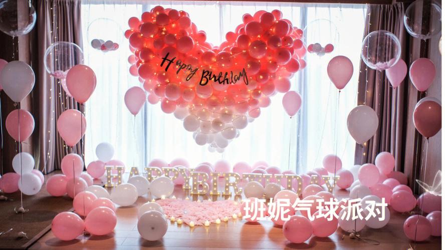 桂林班妮气球派对生日布置酒店生日派对