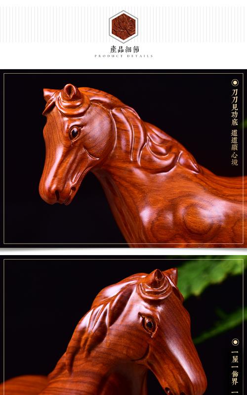 木雕马摆件花梨木雕刻工艺品红木摆件动物装饰家居饰品木马摆件