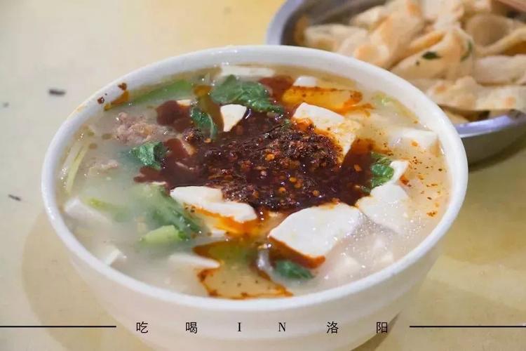 p洛阳豆腐汤是河南省洛阳市的传统小吃之一属于豫菜系该菜品是