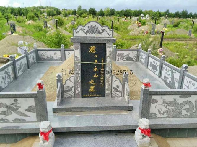 花岗岩中国黑墓碑农村传统土葬墓碑大理石墓碑