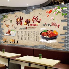 隆江猪脚饭墙纸卤菜猪蹄猪手3d背景墙装修壁画小吃饭店快餐厅壁纸