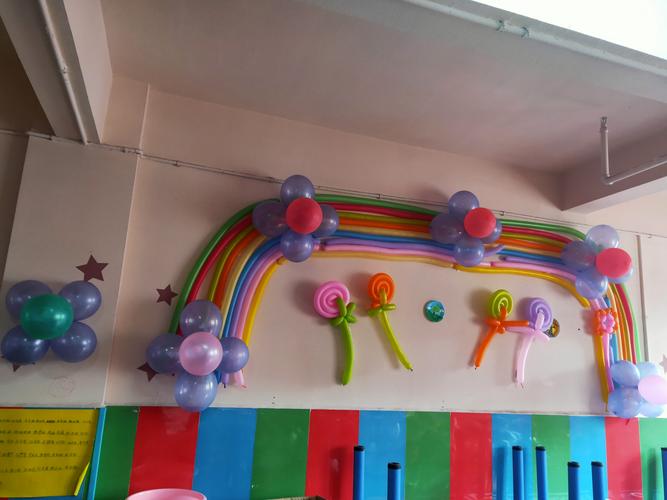 六一之前小朋友和老师一起用气球给教室布置的美美的这样才更有过节