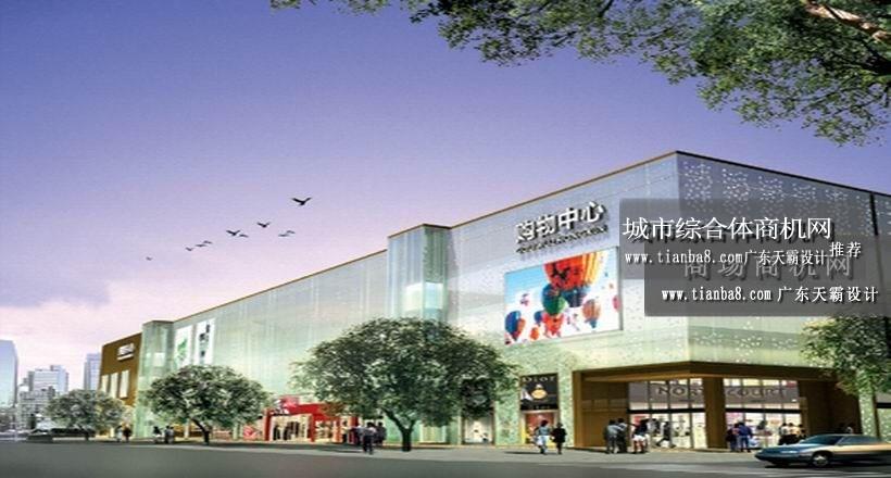 超市百货装修效果图内蒙古鄂尔多斯购物中心外立面效果图