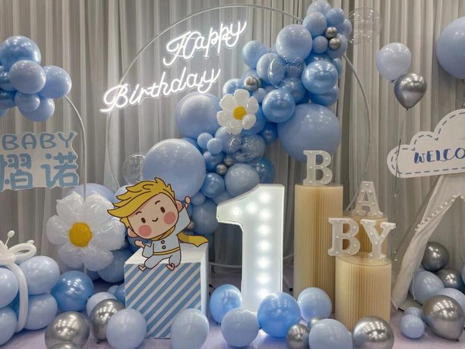 宝宝生日布置蓝色系儿童宝宝派对气球布置
