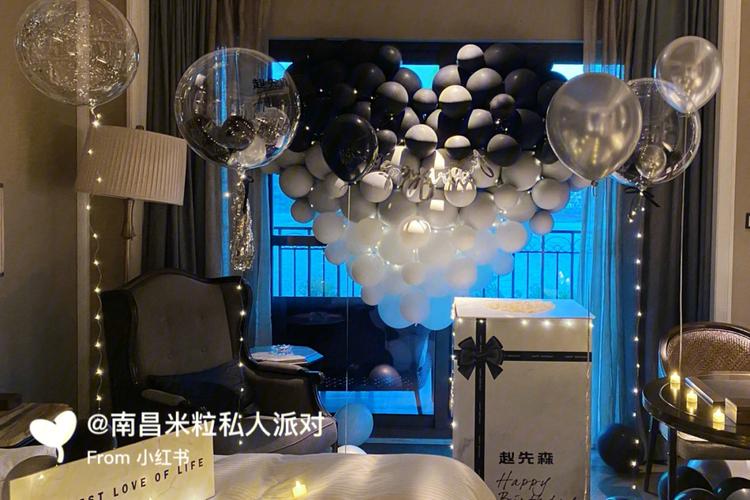 南昌同城78男友生日酒店房间惊喜气球布置