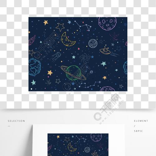 宇宙银河纹理和涂鸦月亮矢量图宇宙的探索宇宙符号装饰纹理彩色墙纸